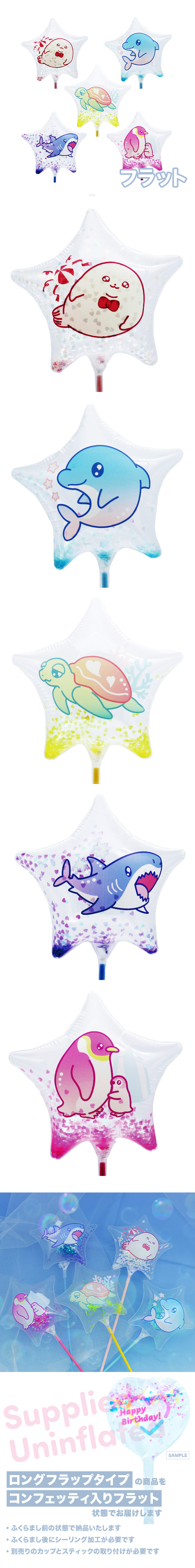 MVP���ƥ��å��Х롼��130mm�����������ߤΤ��Ȥ���� KIS27470