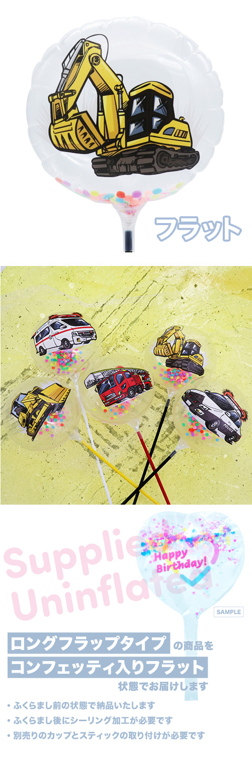 MVPƥåХ롼130mm饦ɡϤ餯ΤΡ٥륫 KIS27641