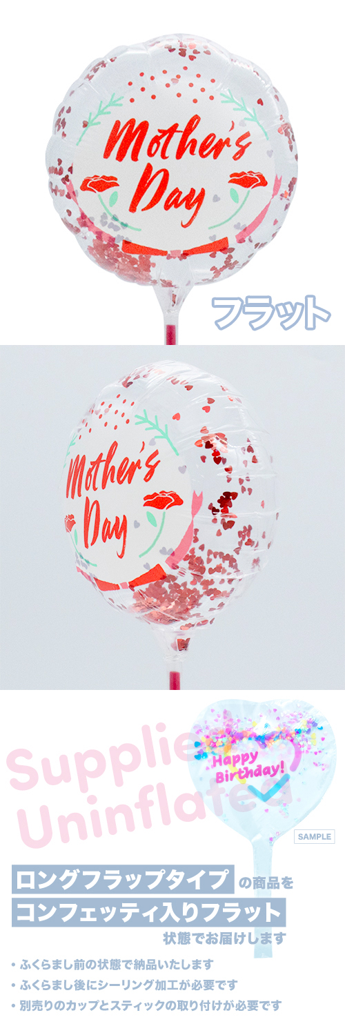 MVPƥåХ롼130mm饦ɡޥǡ͡ KIS27771