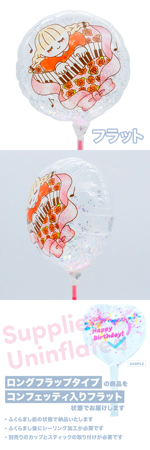 MVPƥåХ롼130mm饦ɡȥԥ˥ KIS27772