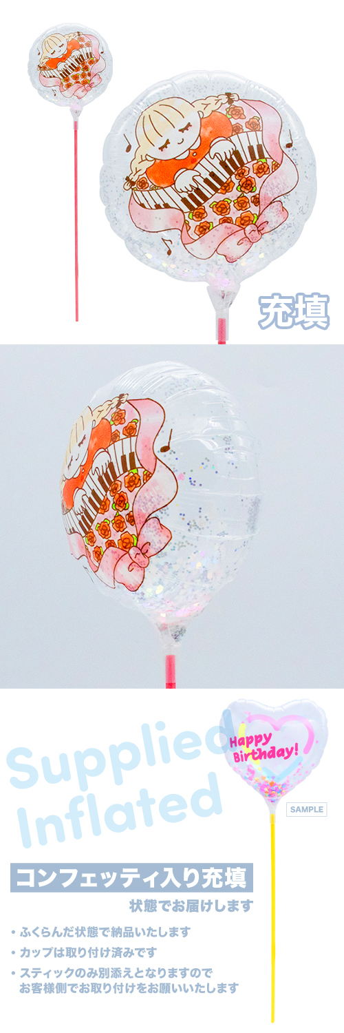 MVPƥåХ롼130mm饦ɡȥԥ˥ Ŷ KIS27776