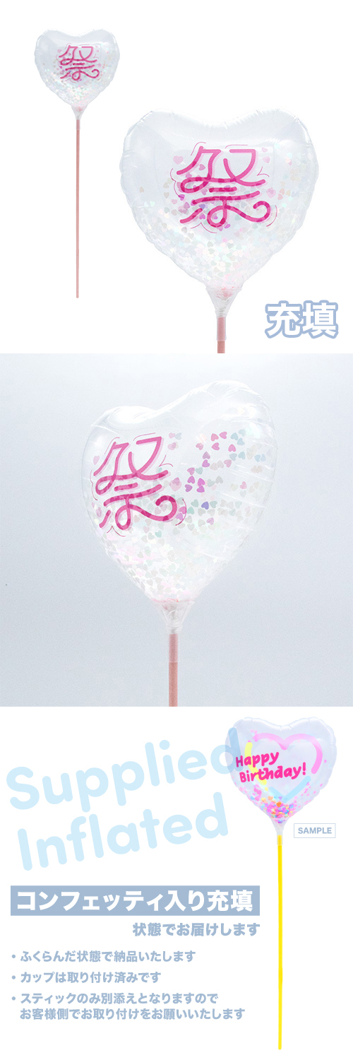 ��MVP���ƥ��å��Х롼��115mm�ϡ��ȡ��ԥ󥯥ͥ��� �ס���Ŷ������ KIS27784