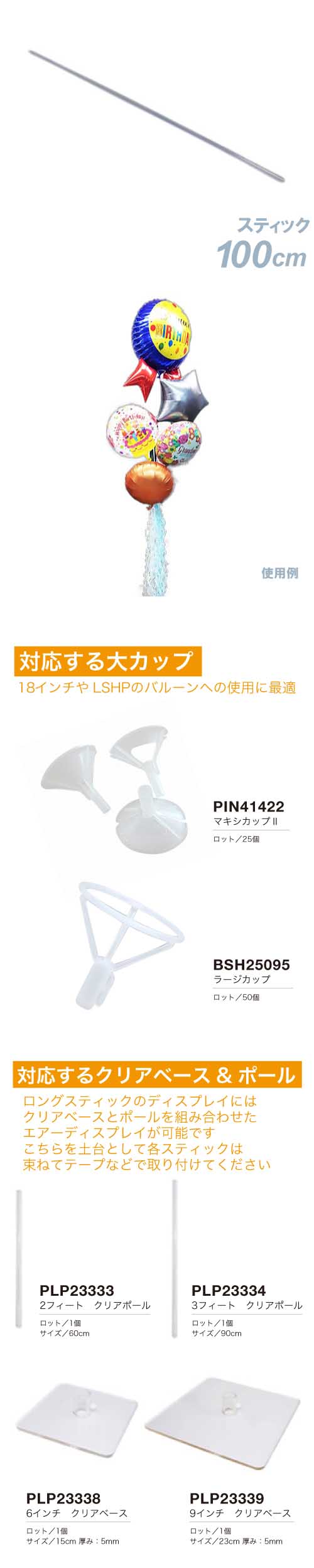 󥰥ƥåƩ 100cmϰ KIS27818