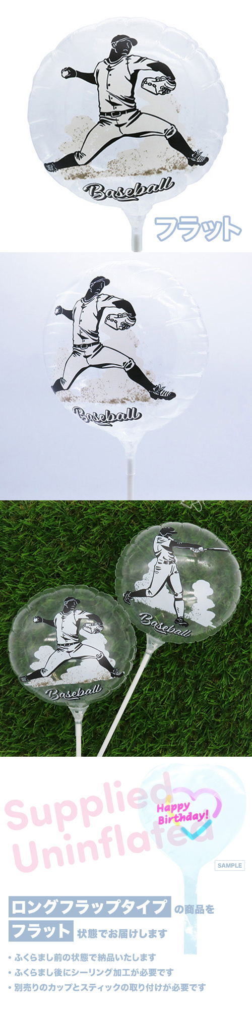 MVP���ƥ��å��Х롼��130mm�饦��� ��� �˻� ���ԥå��㡼 KIS27835