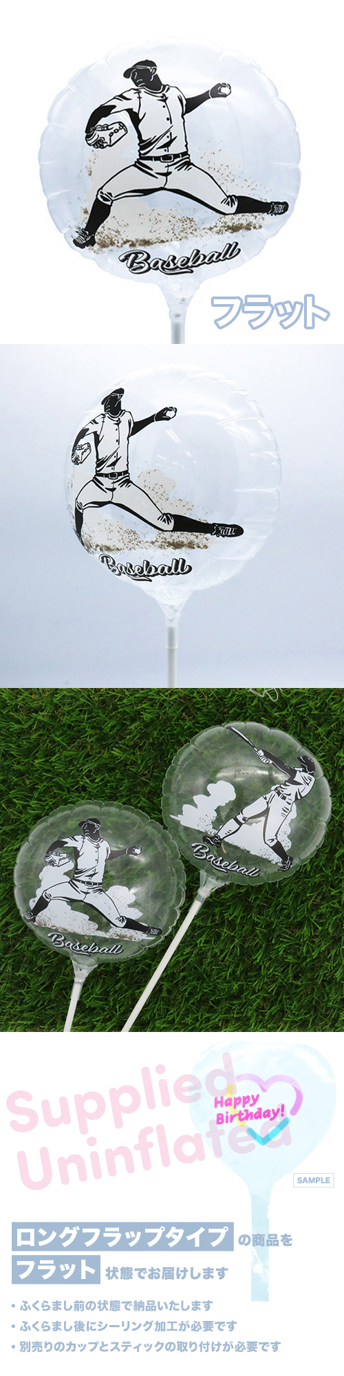 MVP���ƥ��å��Х롼��130mm�饦��� ��� �˻� ���ԥå��㡼 KIS27836