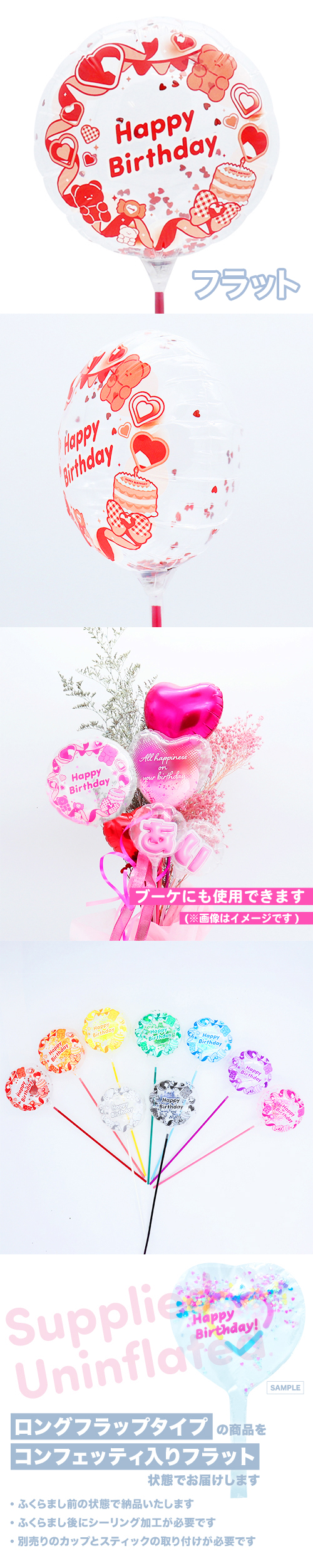 MVP���ƥ��å��Х롼��130mm�饦��ɡ��ϥåԡ��С����ǡ��䤷��ǥ��ե졼�� ��å� KIS27900