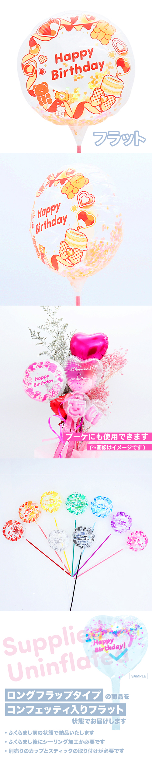 MVP���ƥ��å��Х롼��130mm�饦��ɡ��ϥåԡ��С����ǡ��䤷��ǥ��ե졼�� ����� KIS27901