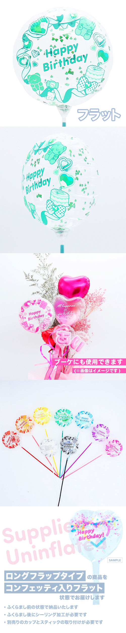 MVP���ƥ��å��Х롼��130mm�饦��ɡ��ϥåԡ��С����ǡ��䤷��ǥ��ե졼�� ���꡼�� KIS27903