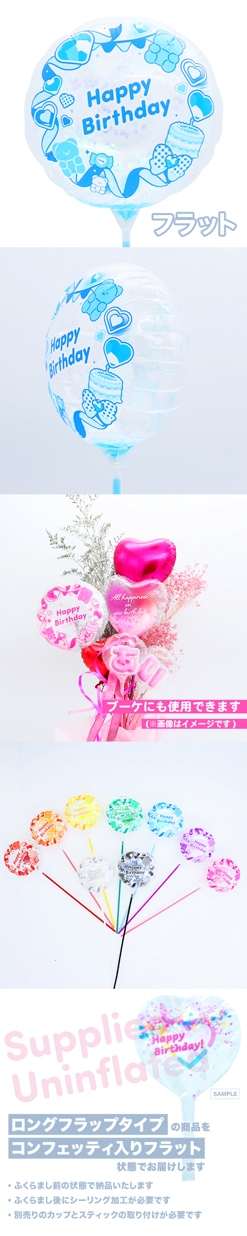 MVP���ƥ��å��Х롼��130mm�饦��ɡ��ϥåԡ��С����ǡ��䤷��ǥ��ե졼�� �֥롼 KIS27904