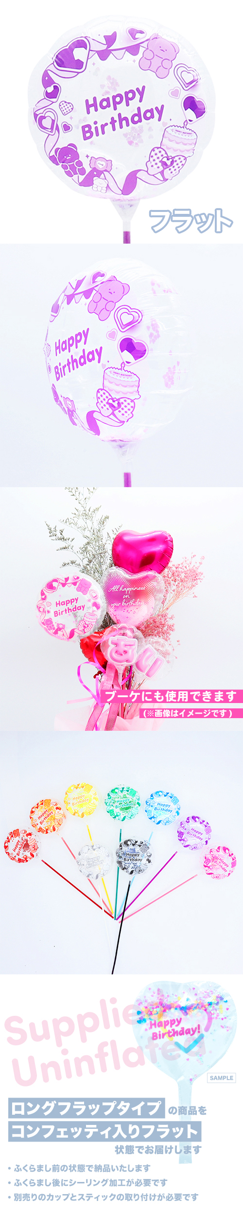 MVP���ƥ��å��Х롼��130mm�饦��ɡ��ϥåԡ��С����ǡ��䤷��ǥ��ե졼�� �ѡ��ץ� KIS27905