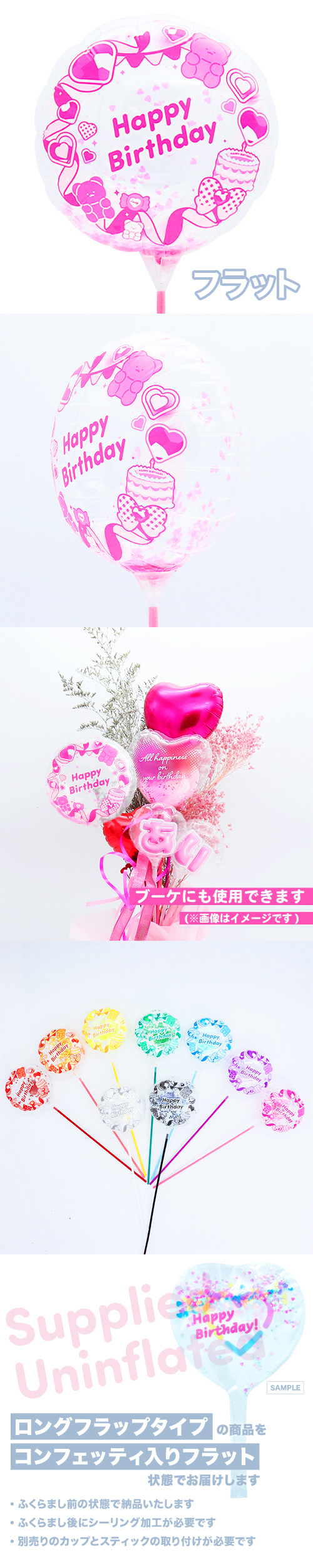 MVP���ƥ��å��Х롼��130mm�饦��ɡ��ϥåԡ��С����ǡ��䤷��ǥ��ե졼�� �ԥ� KIS27906