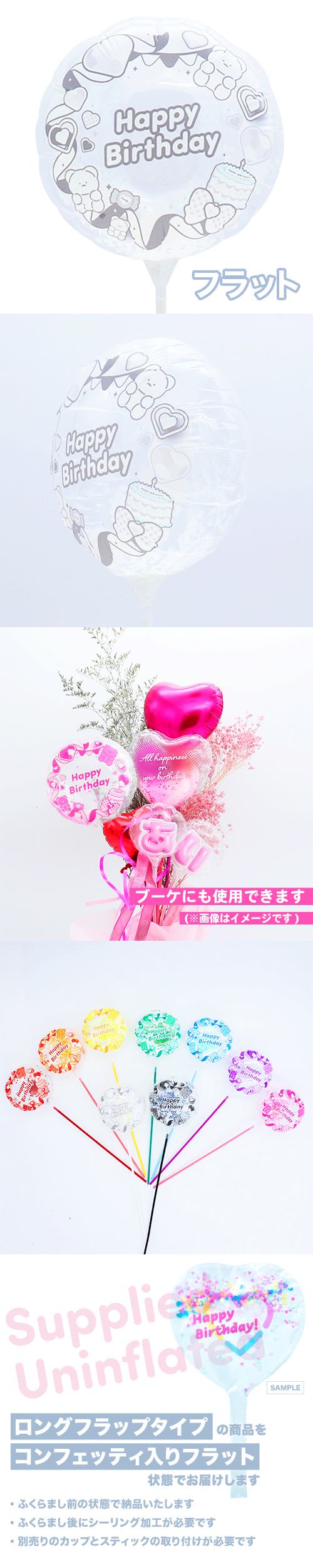 MVP���ƥ��å��Х롼��130mm�饦��ɡ��ϥåԡ��С����ǡ��䤷��ǥ��ե졼�� �ۥ磻�� KIS27907