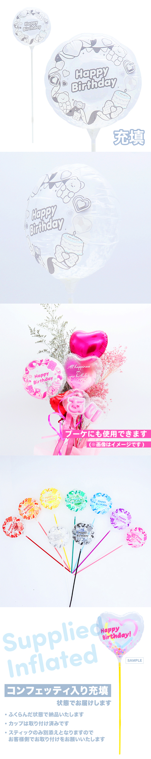 ��MVP���ƥ��å��Х롼��130mm�饦��ɡ��ϥåԡ��С����ǡ��䤷��ǥ��ե졼�� �ۥ磻�� ��Ŷ������ KIS27916