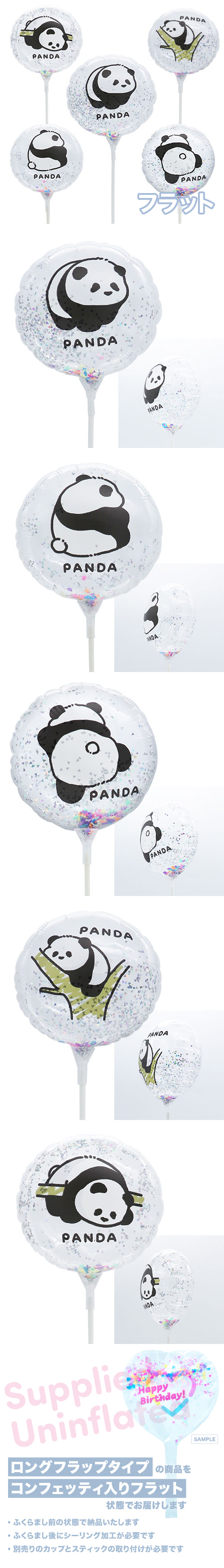 MVPƥåХ롼130mm饦ɡݤƤäȥե ѥ KIS27918