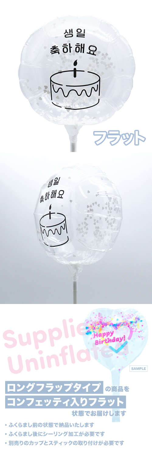 MVP���ƥ��å��Х롼��130mm�饦��ɡ���Υȡ��� ���󥤥� ���奫�إ� ����������ǤȤ� KIS27922