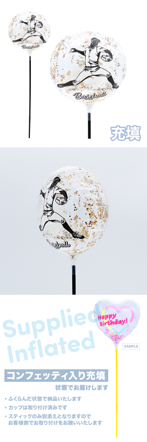 ��MVP���ƥ��å��Х롼��130mm�饦��� ��� �˻� ���ԥå��㡼 ��Ŷ������  KIS27930