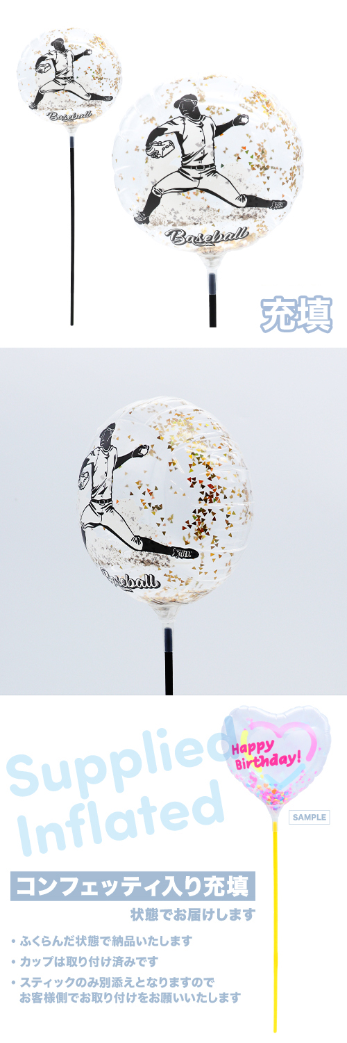 ��MVP���ƥ��å��Х롼��130mm�饦��� ��� �˻� ���ԥå��㡼 ��Ŷ������  KIS27931