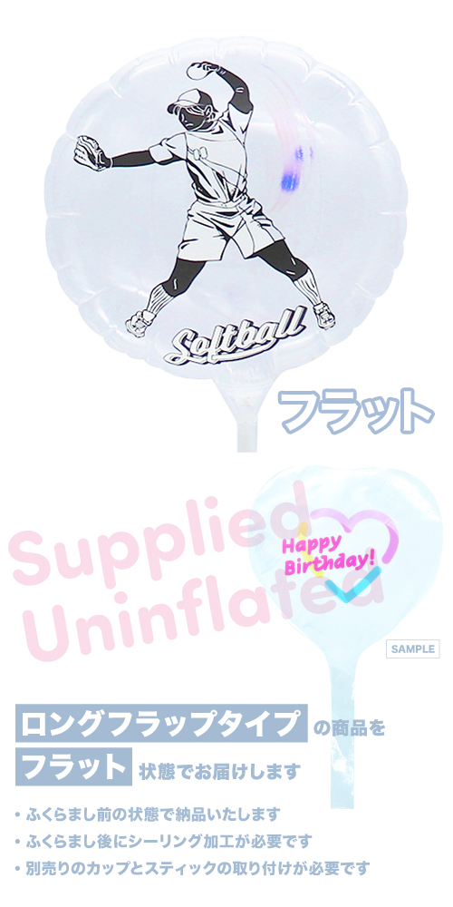 MVP���ƥ��å��Х롼��130mm�饦��� ���եȥܡ��� ���� ���ԥå��㡼 KIS27935