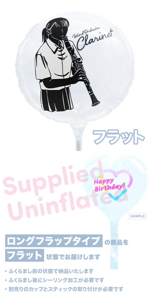 MVP���ƥ��å��Х롼��130mm�饦��� ���ճ� ���� �����ͥå� KIS27936