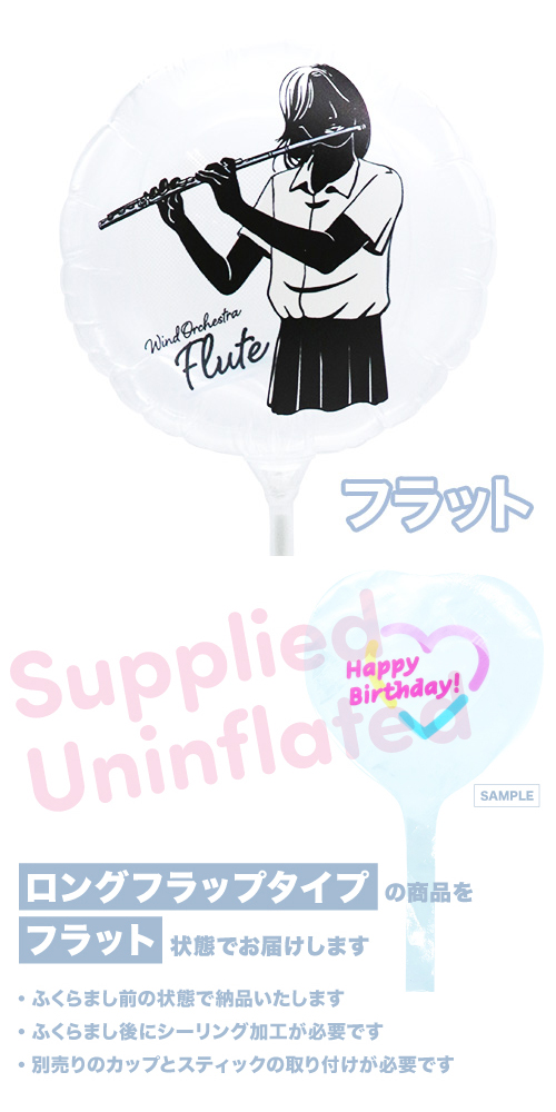 MVPƥåХ롼130mm饦 ճ  ե롼 KIS27939