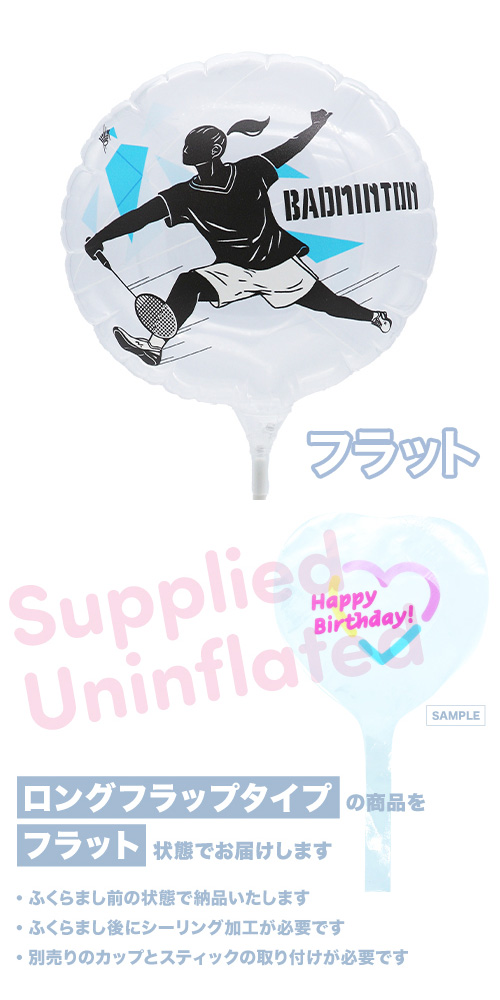 MVP���ƥ��å��Х롼��130mm�饦��� �Хɥߥ�ȥ� ���� KIS28051