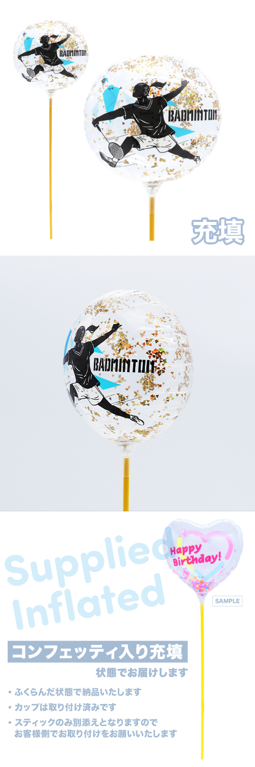 ��MVP���ƥ��å��Х롼��130mm�饦��� �Хɥߥ�ȥ� ���� ��Ŷ������ KIS28057