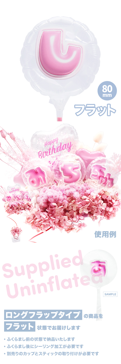 MVPƥåХ롼 80mm饦  פä쥿 ԥ󥯡֤ KIS28136