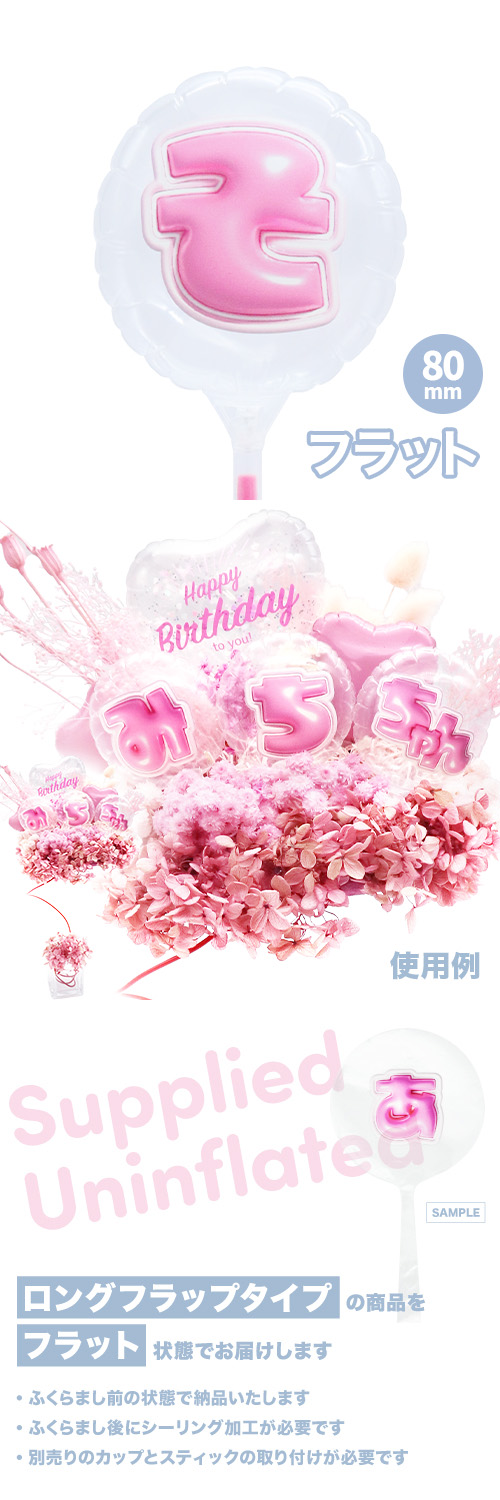 MVPƥåХ롼 80mm饦  פä쥿 ԥ󥯡֤ KIS28139