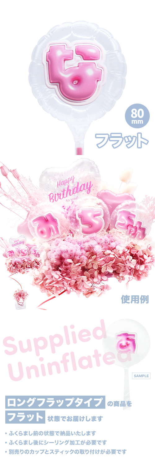 MVPƥåХ롼 80mm饦  פä쥿 ԥ󥯡֤ʡ KIS28145