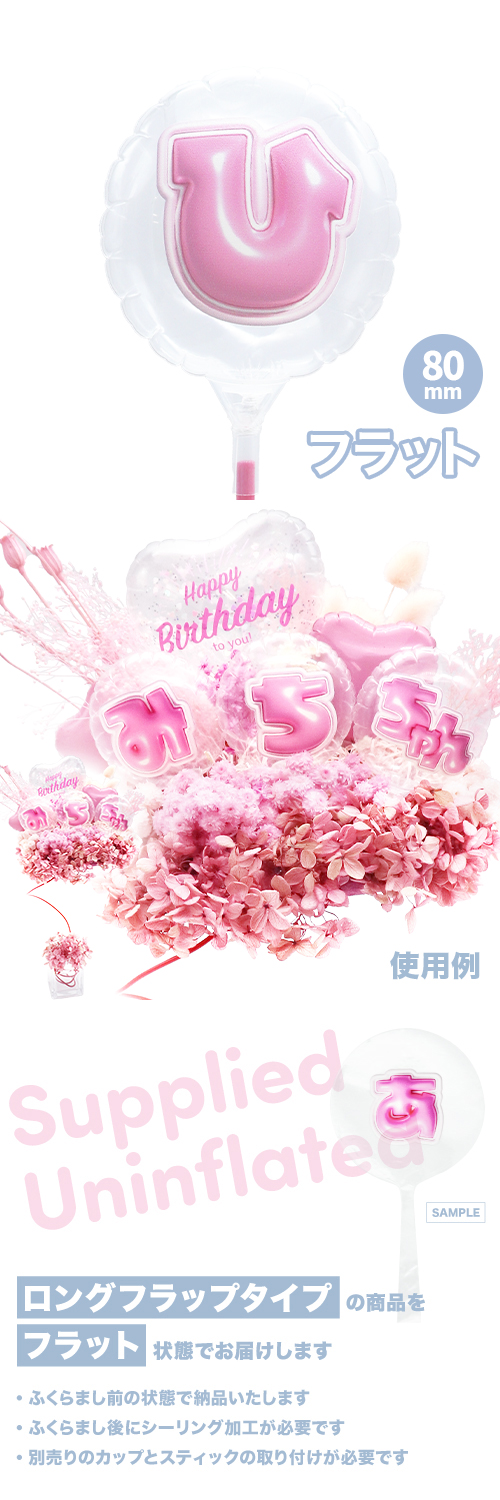 MVPƥåХ롼 80mm饦  פä쥿 ԥ󥯡֤ҡ KIS28151