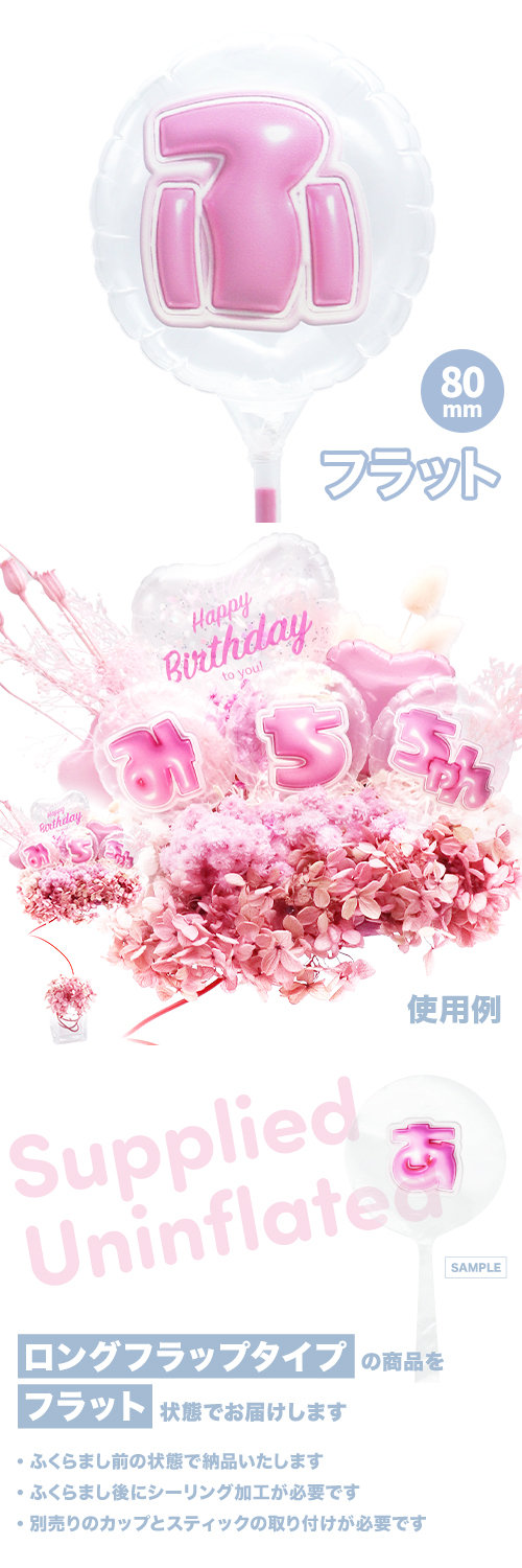 MVPƥåХ롼 80mm饦  פä쥿 ԥ󥯡֤ա KIS28152