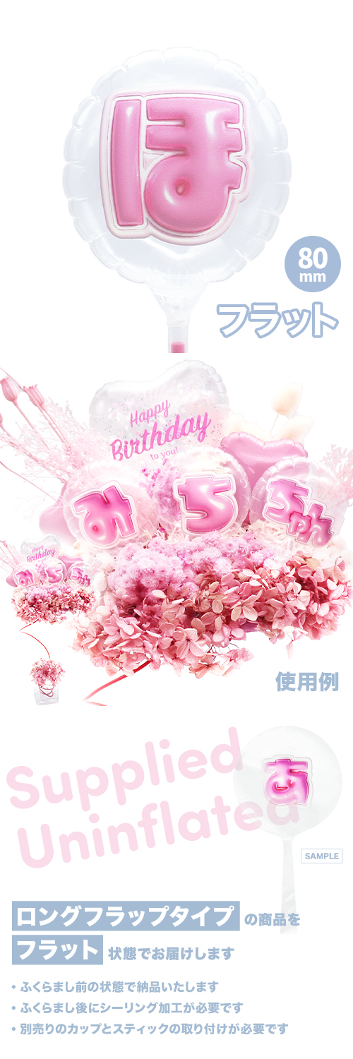 MVPƥåХ롼 80mm饦  פä쥿 ԥ󥯡֤ۡ KIS28154