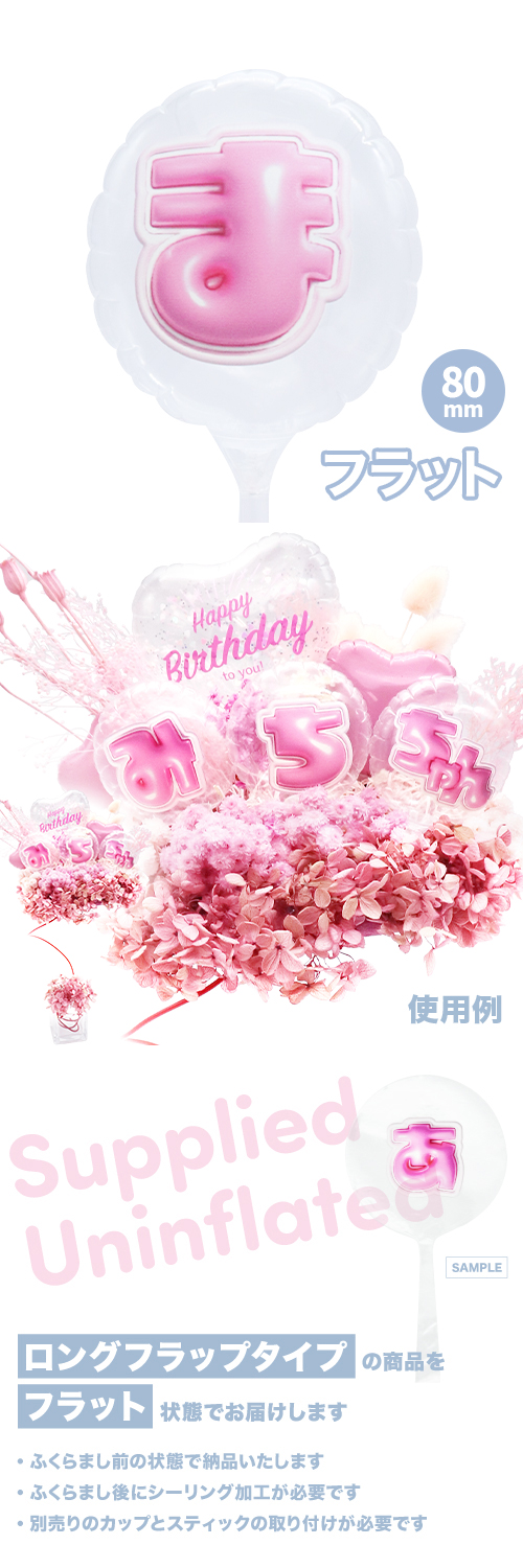 MVPƥåХ롼 80mm饦  פä쥿 ԥ󥯡֤ޡ KIS28155