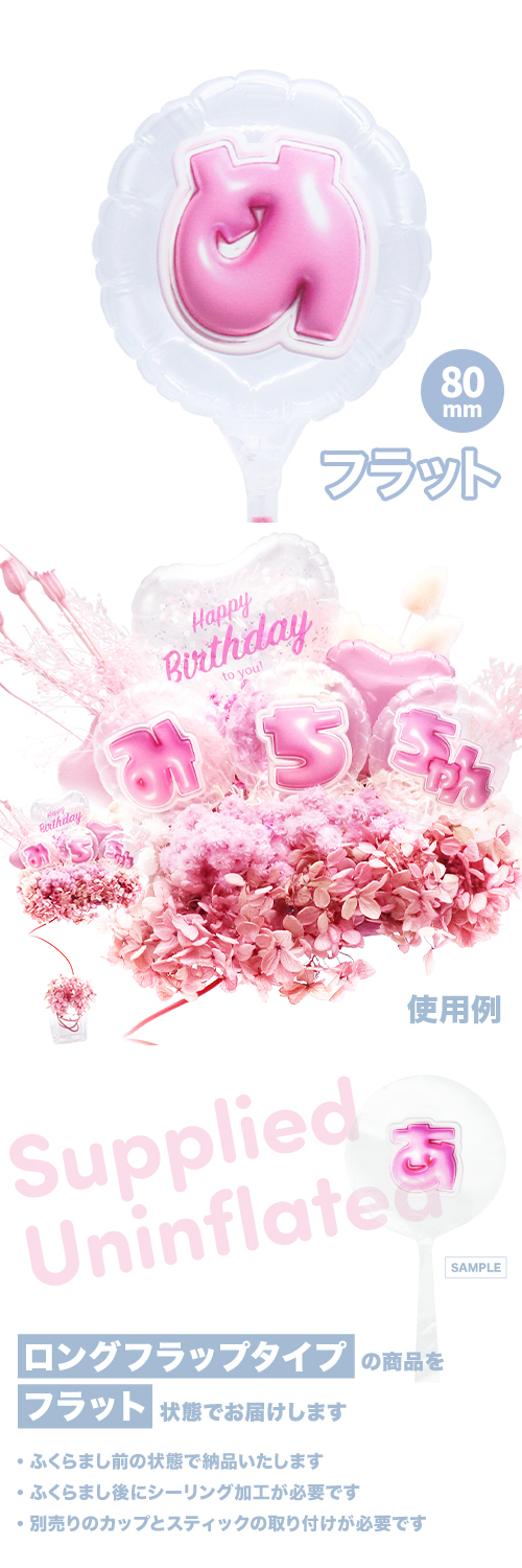 MVPƥåХ롼 80mm饦  פä쥿 ԥ󥯡֤ KIS28158