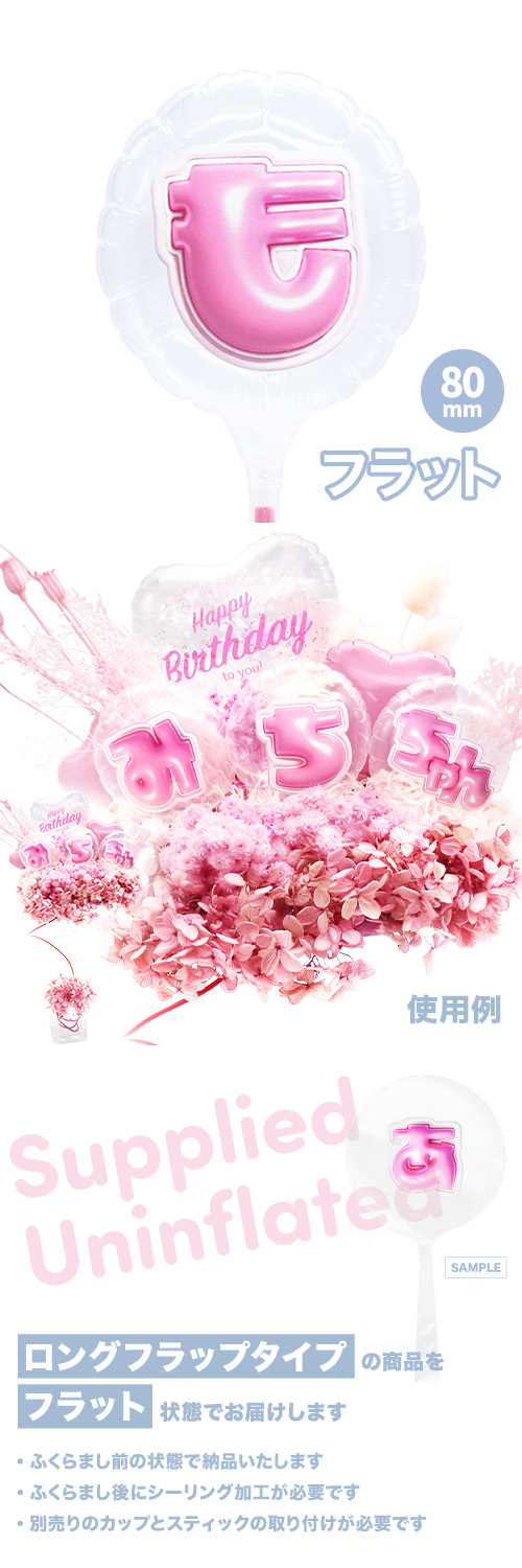 MVPƥåХ롼 80mm饦  פä쥿 ԥ󥯡֤ KIS28159