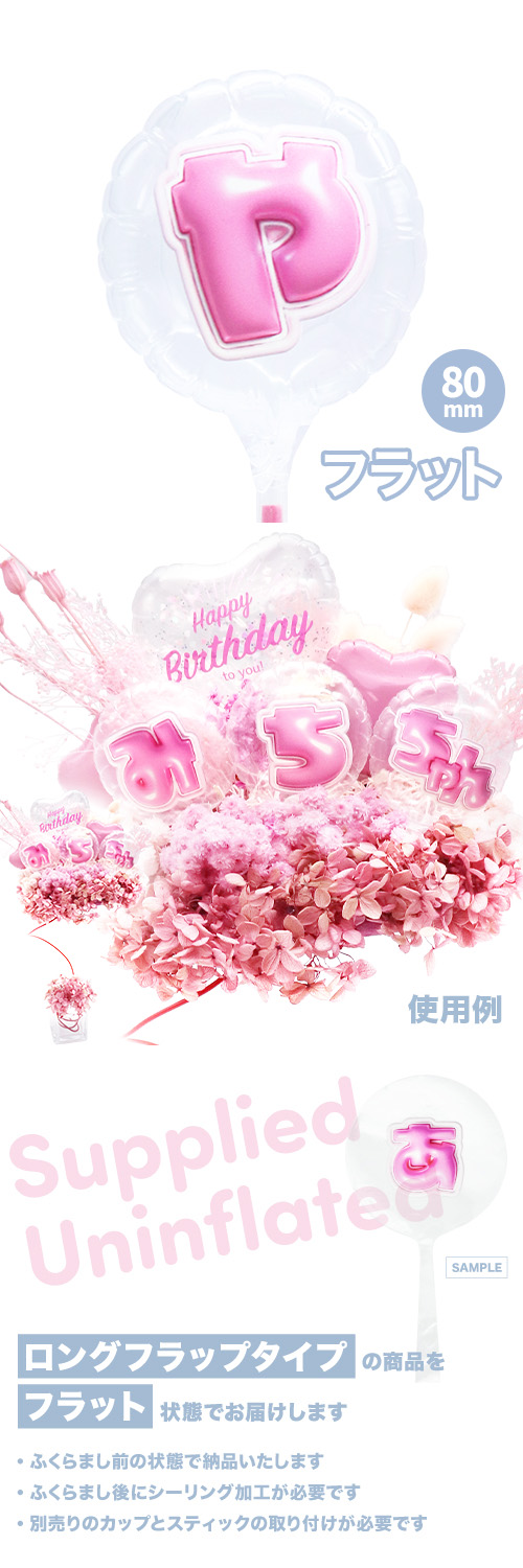 MVPƥåХ롼 80mm饦  פä쥿 ԥ󥯡֤ KIS28160