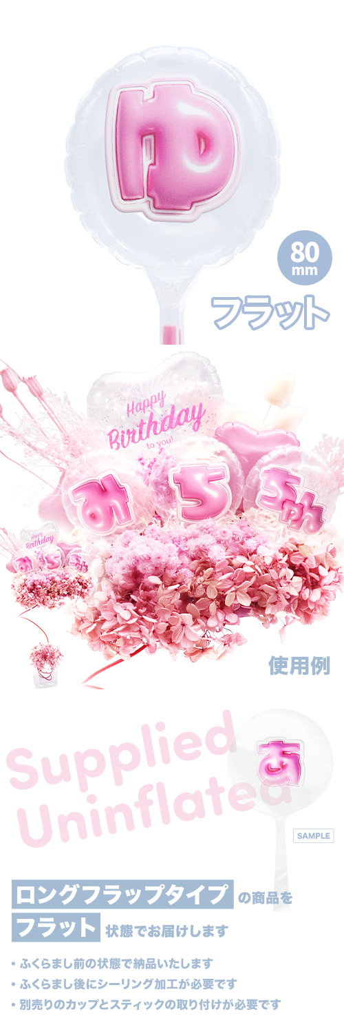 MVPƥåХ롼 80mm饦  פä쥿 ԥ󥯡֤ KIS28161