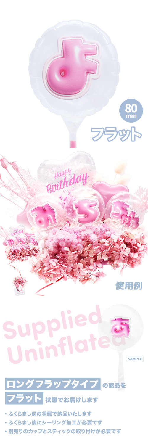 MVPƥåХ롼 80mm饦  פä쥿 ԥ󥯡֤ KIS28162