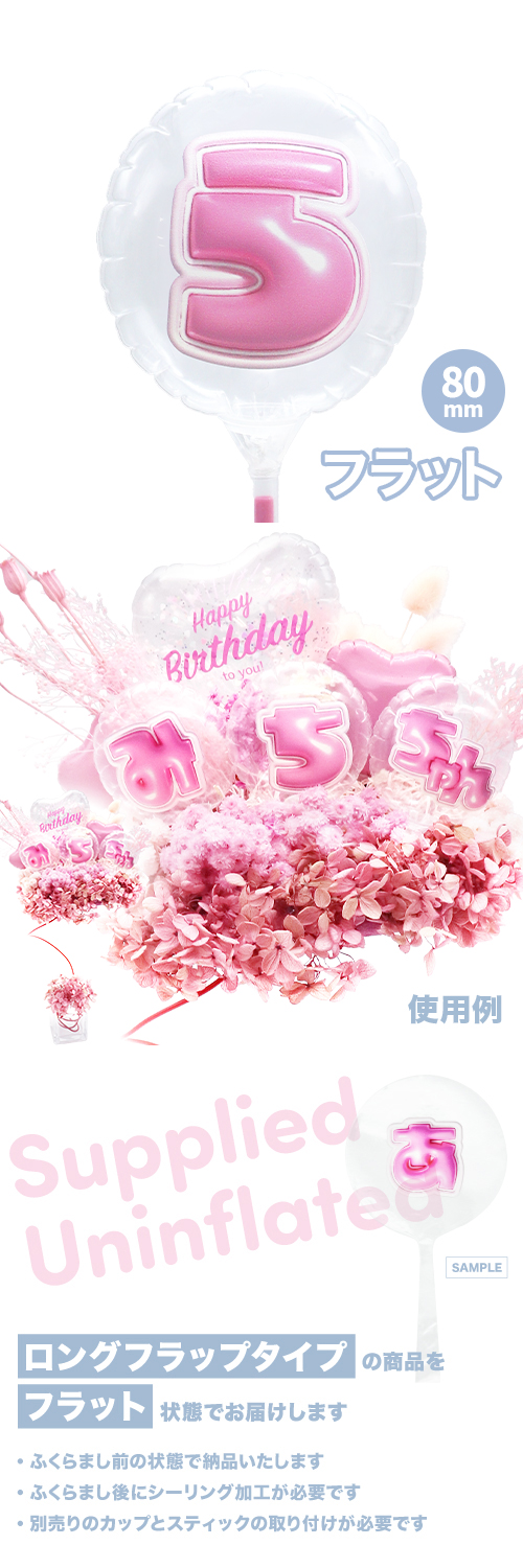 MVPƥåХ롼 80mm饦  פä쥿 ԥ󥯡֤ KIS28163