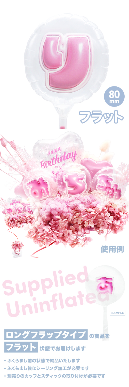 MVPƥåХ롼 80mm饦  פä쥿 ԥ󥯡֤ KIS28164