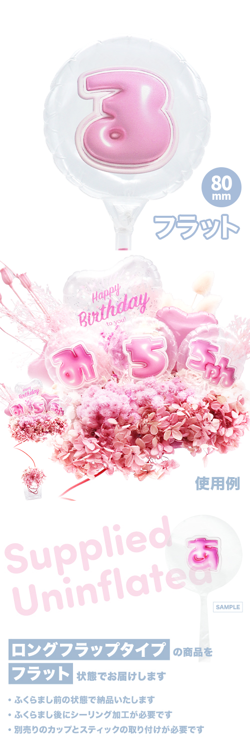 MVPƥåХ롼 80mm饦  פä쥿 ԥ󥯡֤ KIS28165