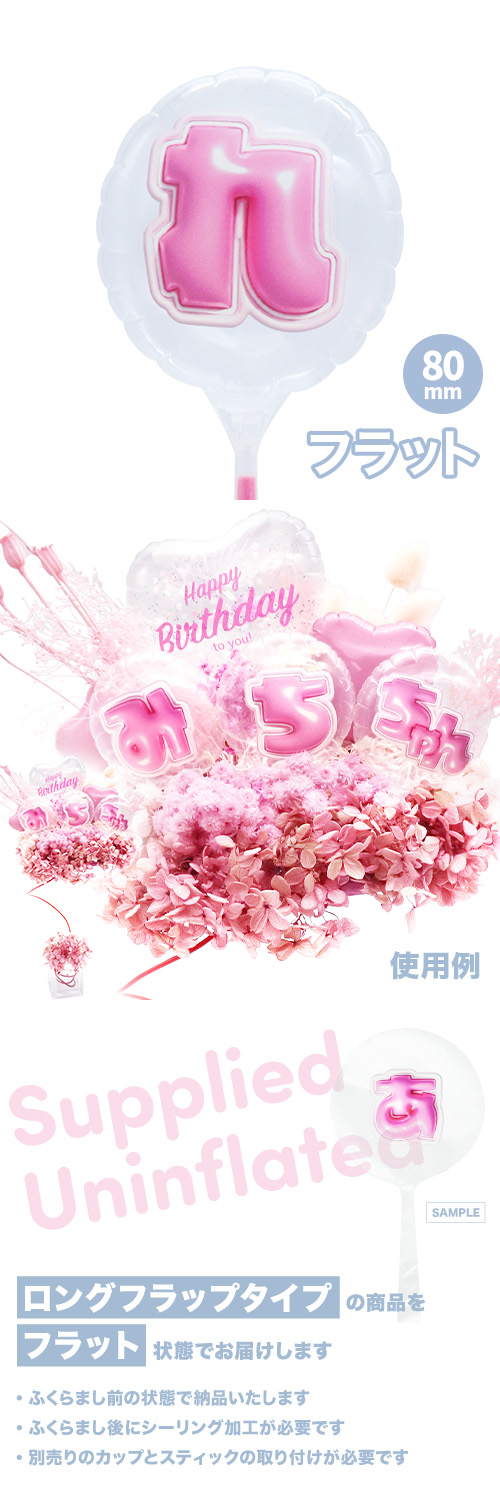 MVPƥåХ롼 80mm饦  פä쥿 ԥ󥯡֤ KIS28166