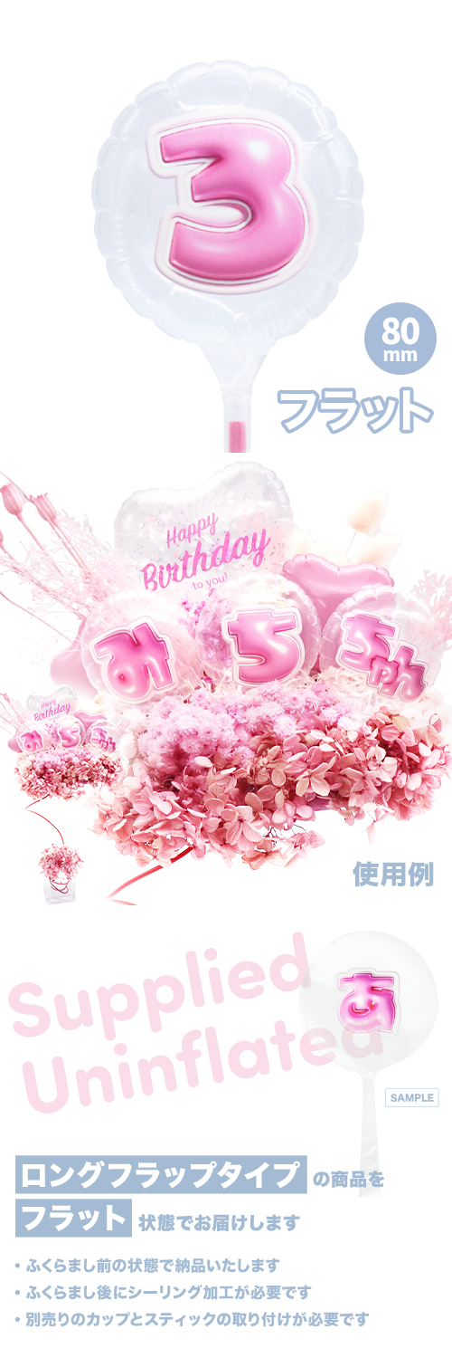 MVPƥåХ롼 80mm饦  פä쥿 ԥ󥯡֤ KIS28167