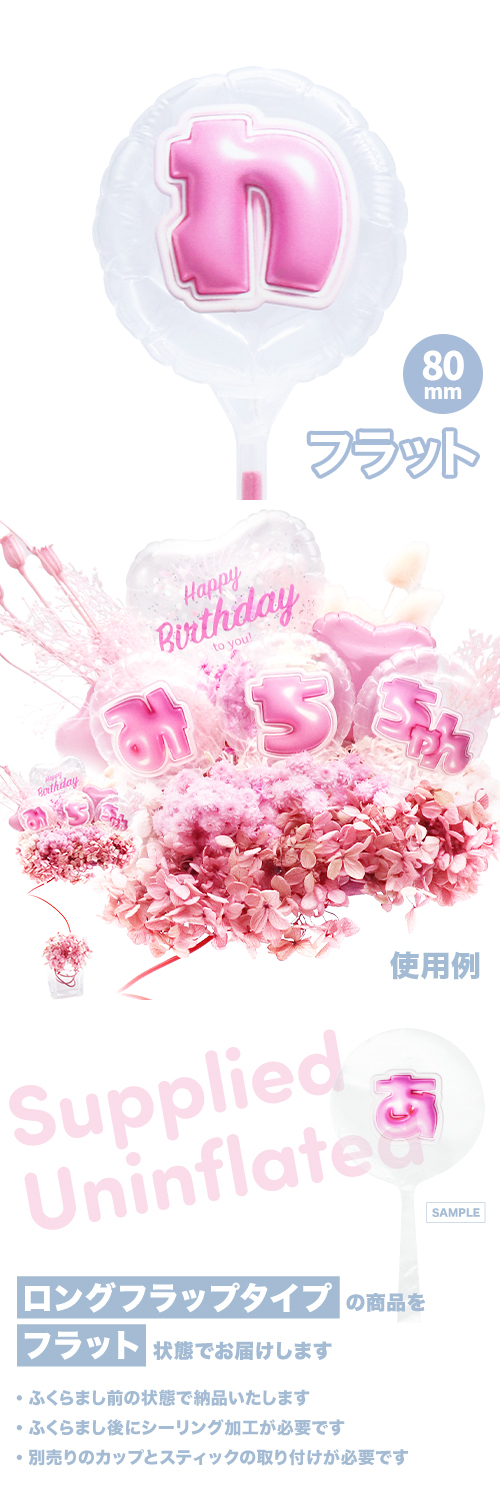 MVPƥåХ롼 80mm饦  פä쥿 ԥ󥯡֤ KIS28168