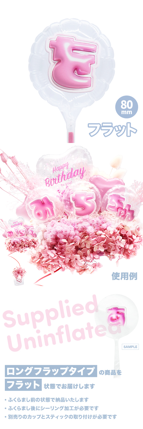 MVPƥåХ롼 80mm饦  פä쥿 ԥ󥯡֤ KIS28169