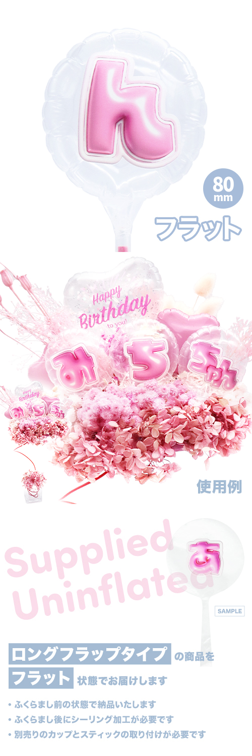 MVPƥåХ롼 80mm饦  פä쥿 ԥ󥯡֤ KIS28170