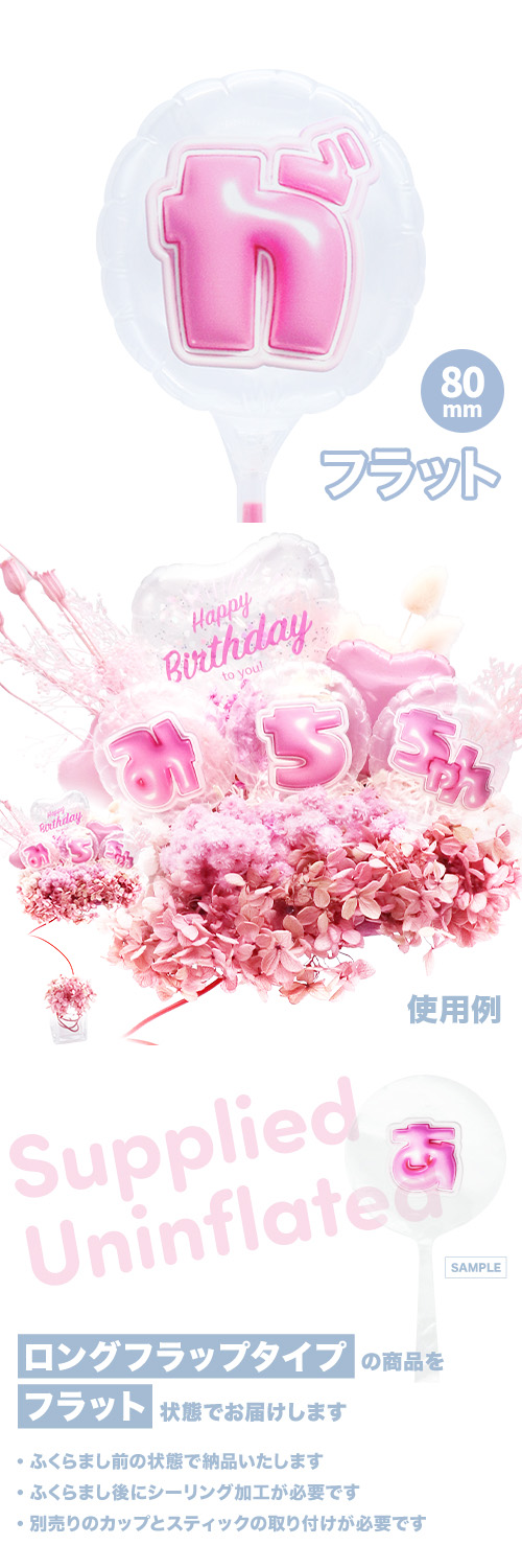 MVPƥåХ롼 80mm饦  פä쥿 ԥ󥯡֤ KIS28171