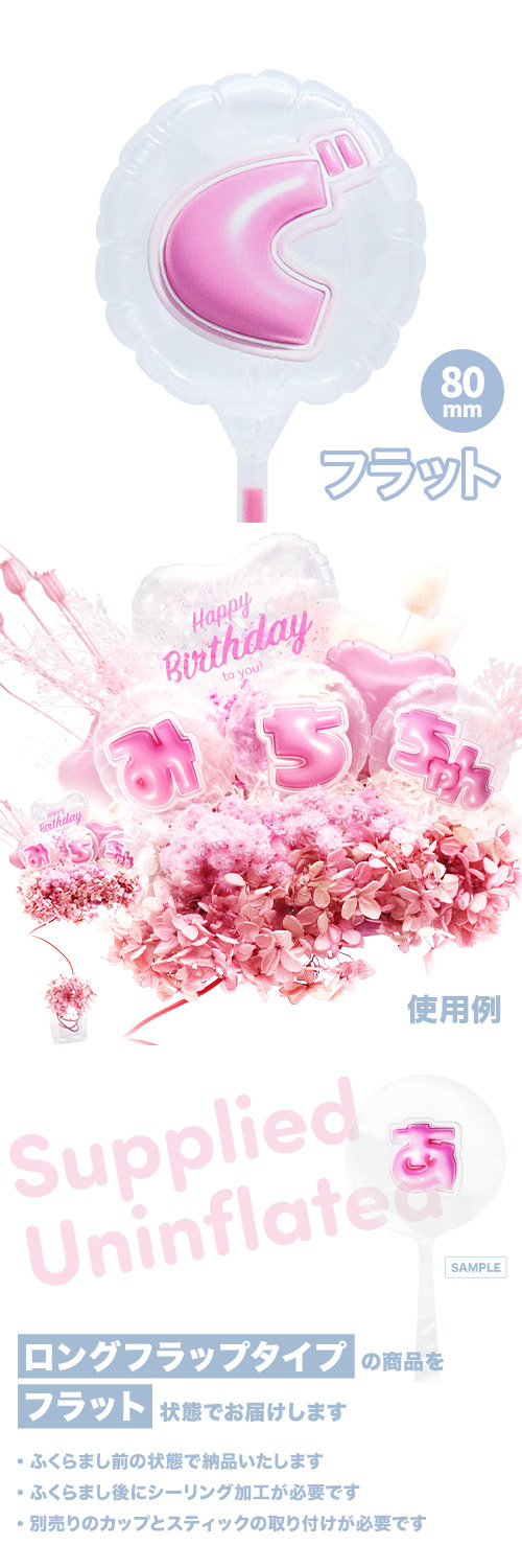 MVPƥåХ롼 80mm饦  פä쥿 ԥ󥯡֤ KIS28173