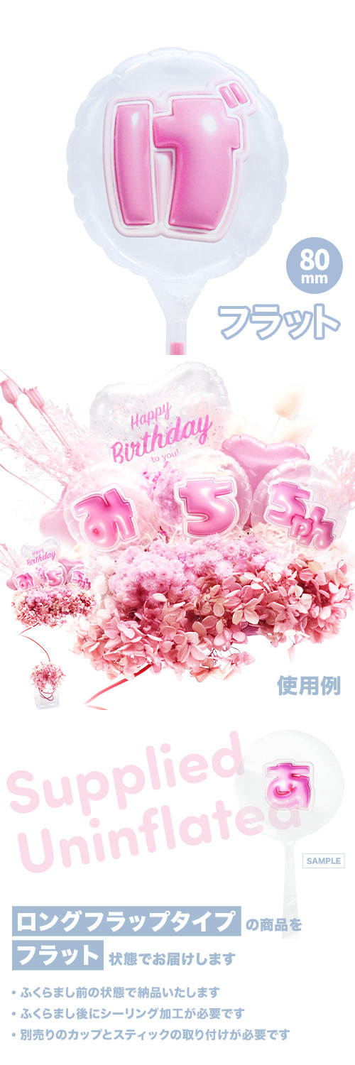 MVPƥåХ롼 80mm饦  פä쥿 ԥ󥯡֤ KIS28174