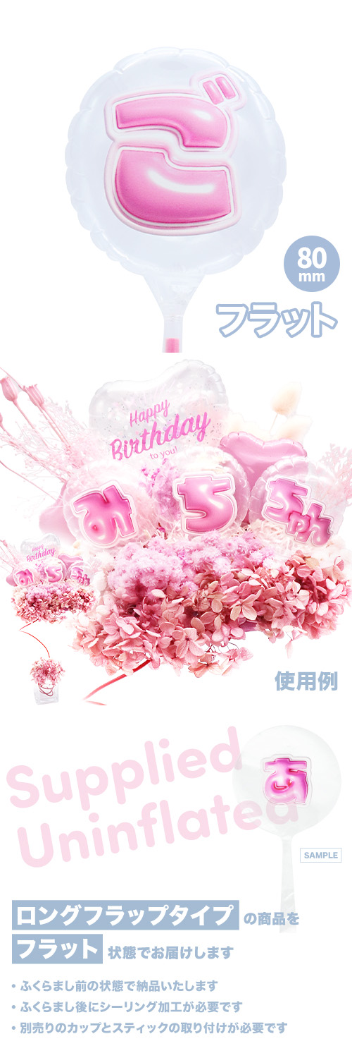 MVPƥåХ롼 80mm饦  פä쥿 ԥ󥯡֤ KIS28175